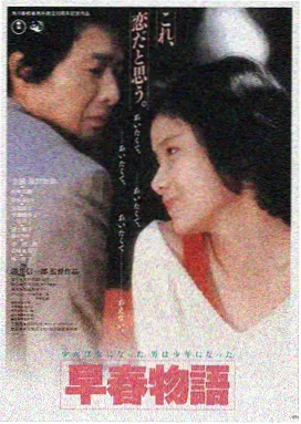 雾港谜案在线试看