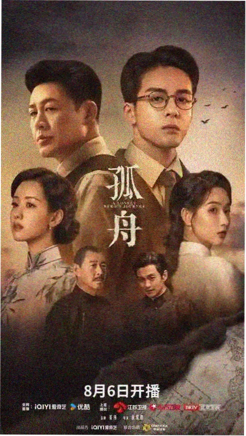 长夜将尽在线试看