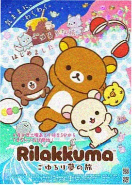 少年山海行在线试看