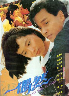 逆流而上在线试看