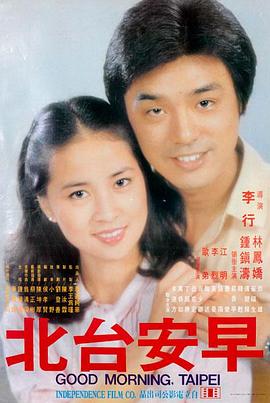 第七个夏天在线试看