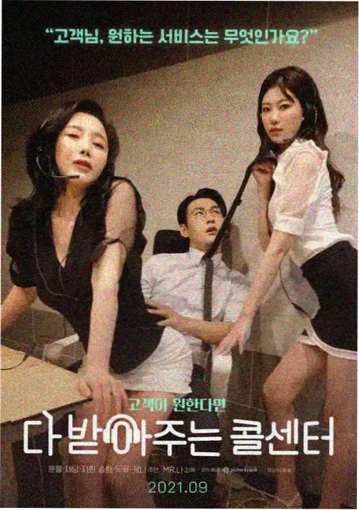 星轨少年在线试看