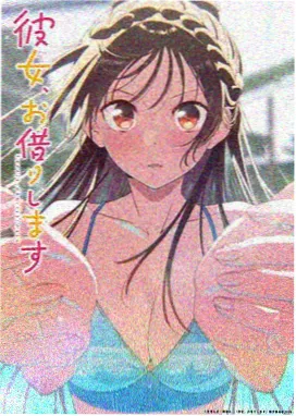 纸鸢与风在线试看