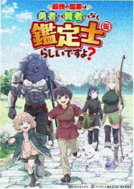 猫町奇谭在线试看