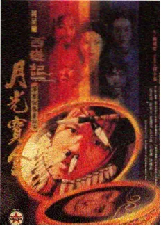 城市味觉在线试看