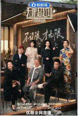 一起造房子在线试看