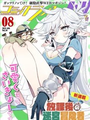 钢铁蔷薇在线试看